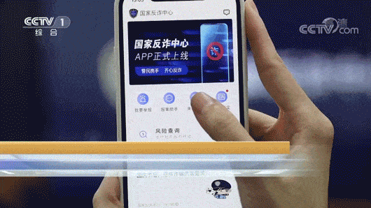 下载了反诈APP<strong></p>
<p>火币矿池app下载</strong>，为何还是被骗？