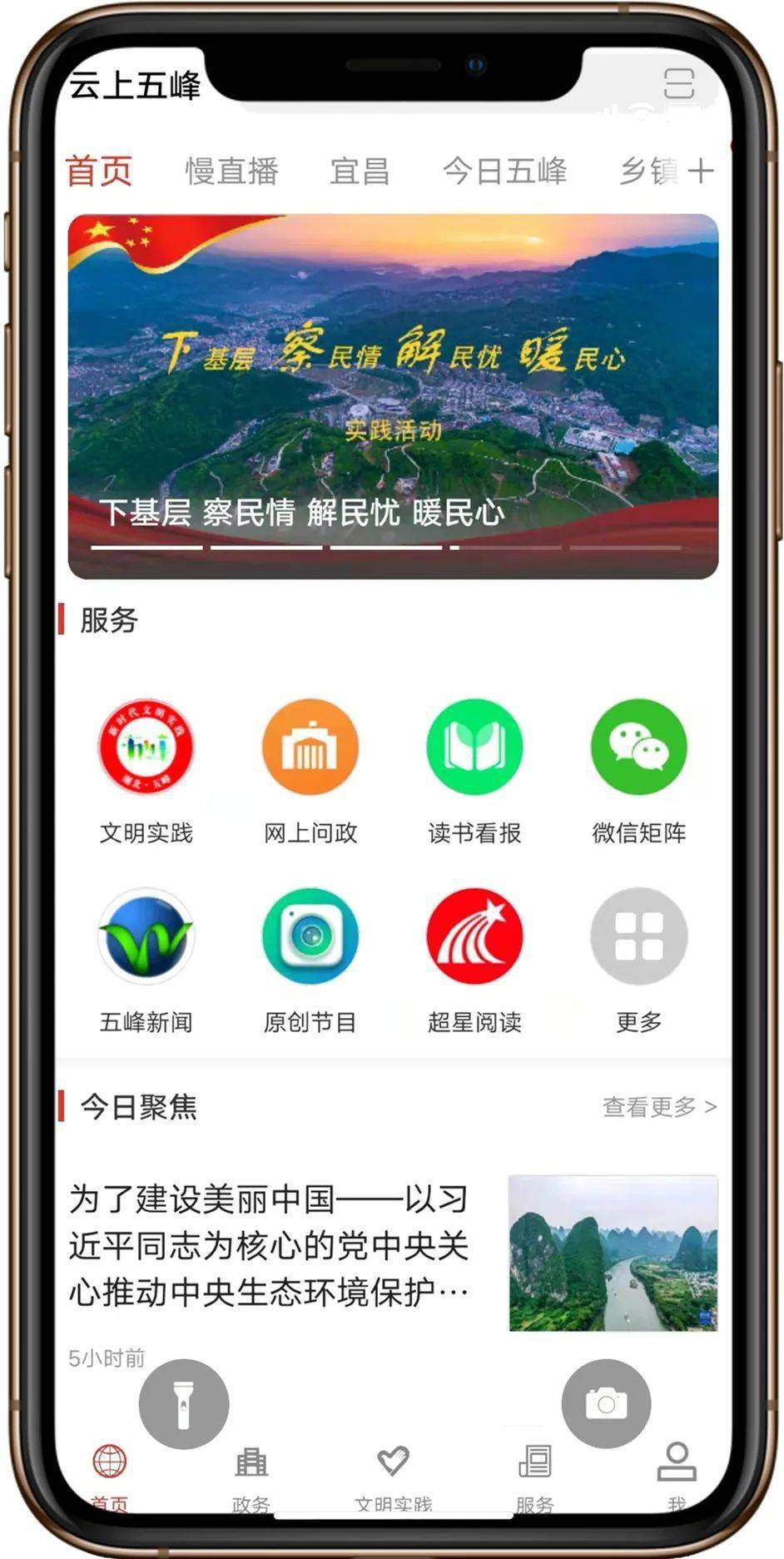 这个APP请一定要下载<strong></p>
<p>火币矿池app下载</strong>！