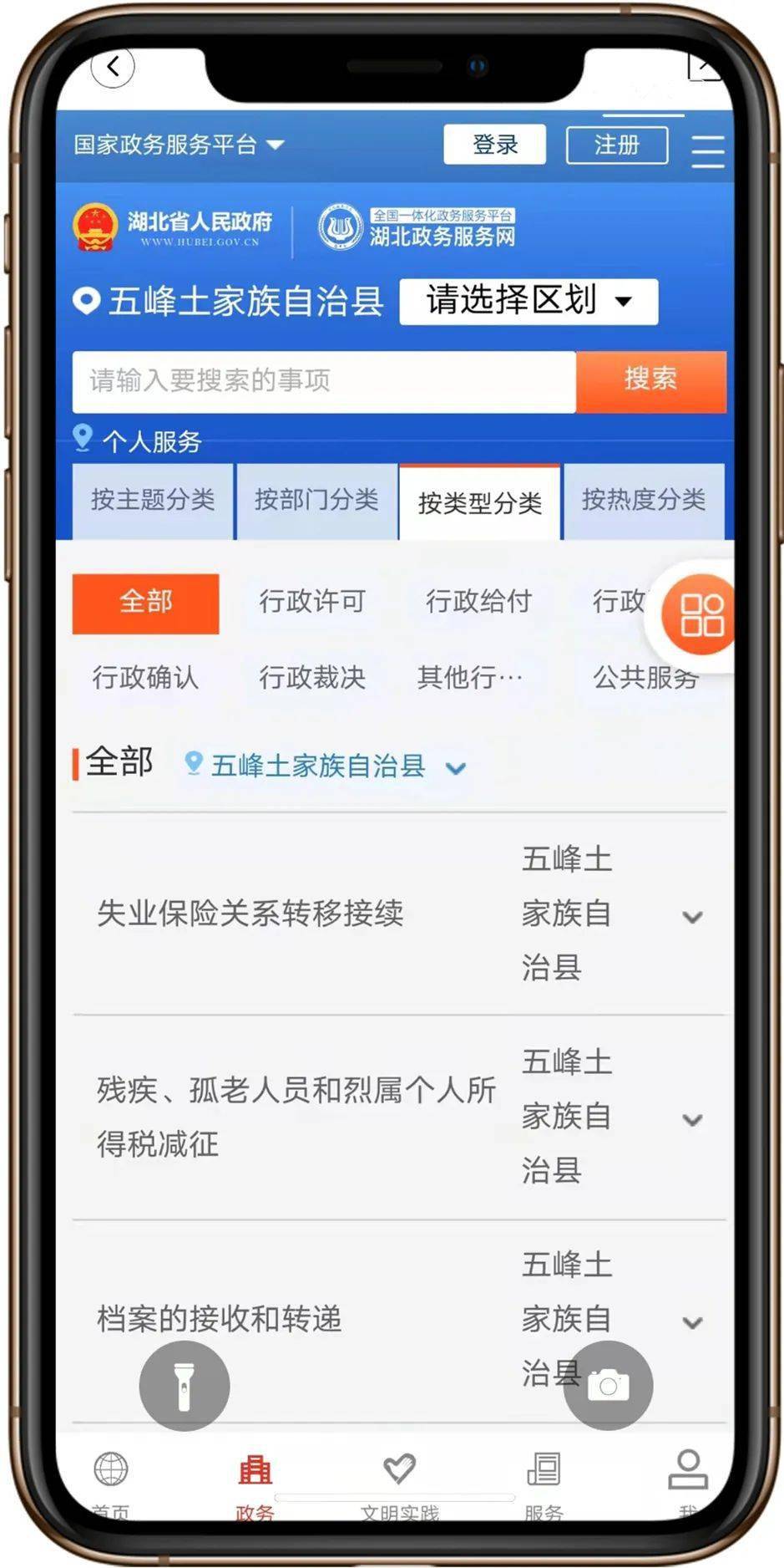这个APP请一定要下载<strong></p>
<p>火币矿池app下载</strong>！