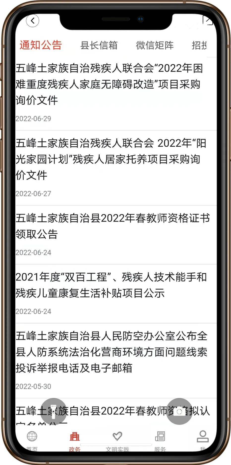 这个APP请一定要下载<strong></p>
<p>火币矿池app下载</strong>！