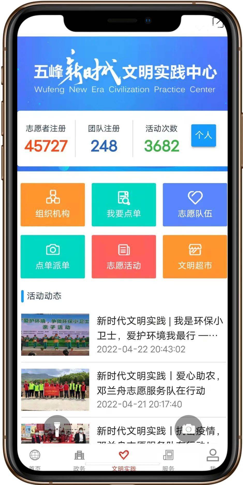 这个APP请一定要下载<strong></p>
<p>火币矿池app下载</strong>！