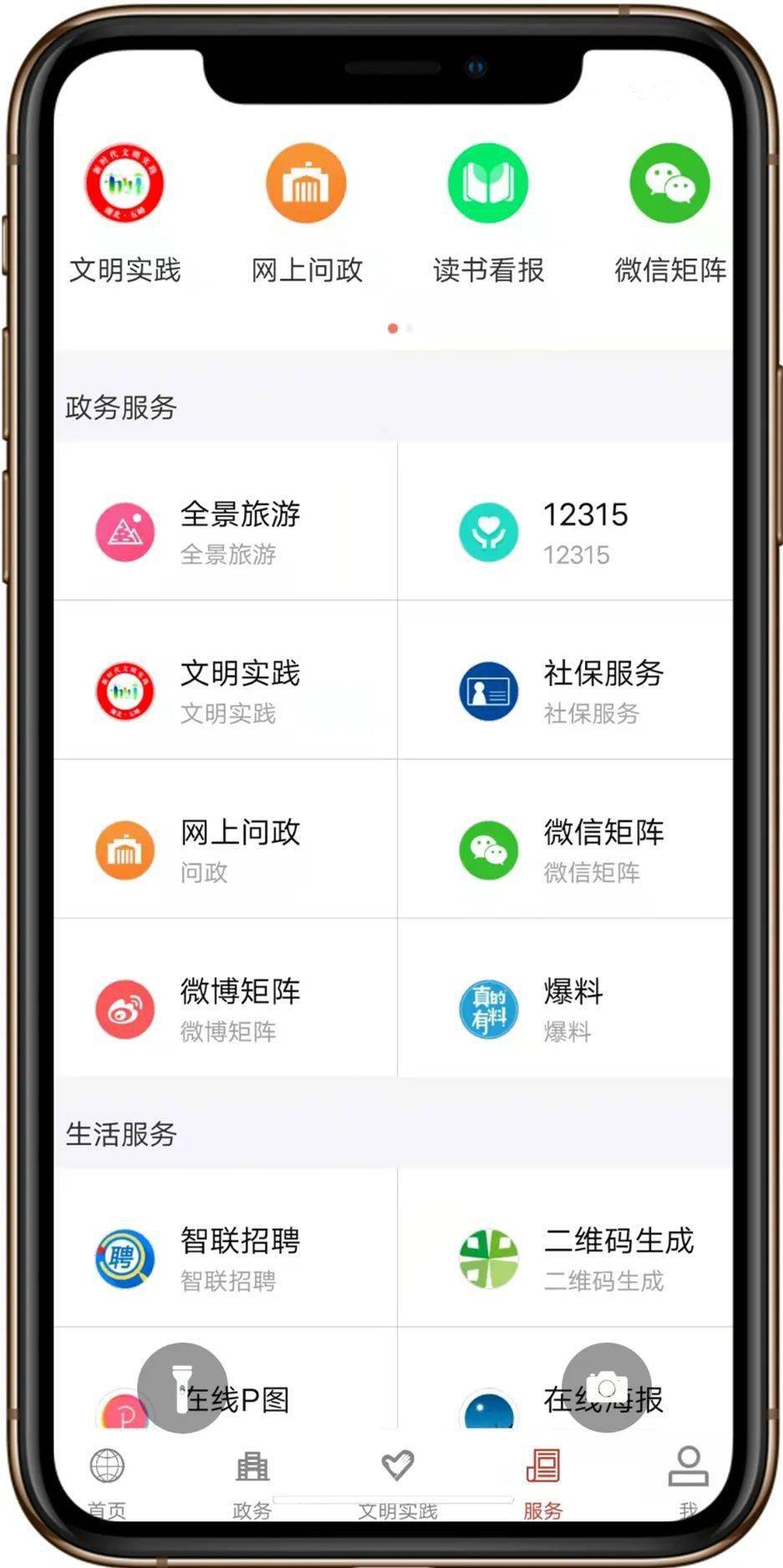 这个APP请一定要下载<strong></p>
<p>火币矿池app下载</strong>！