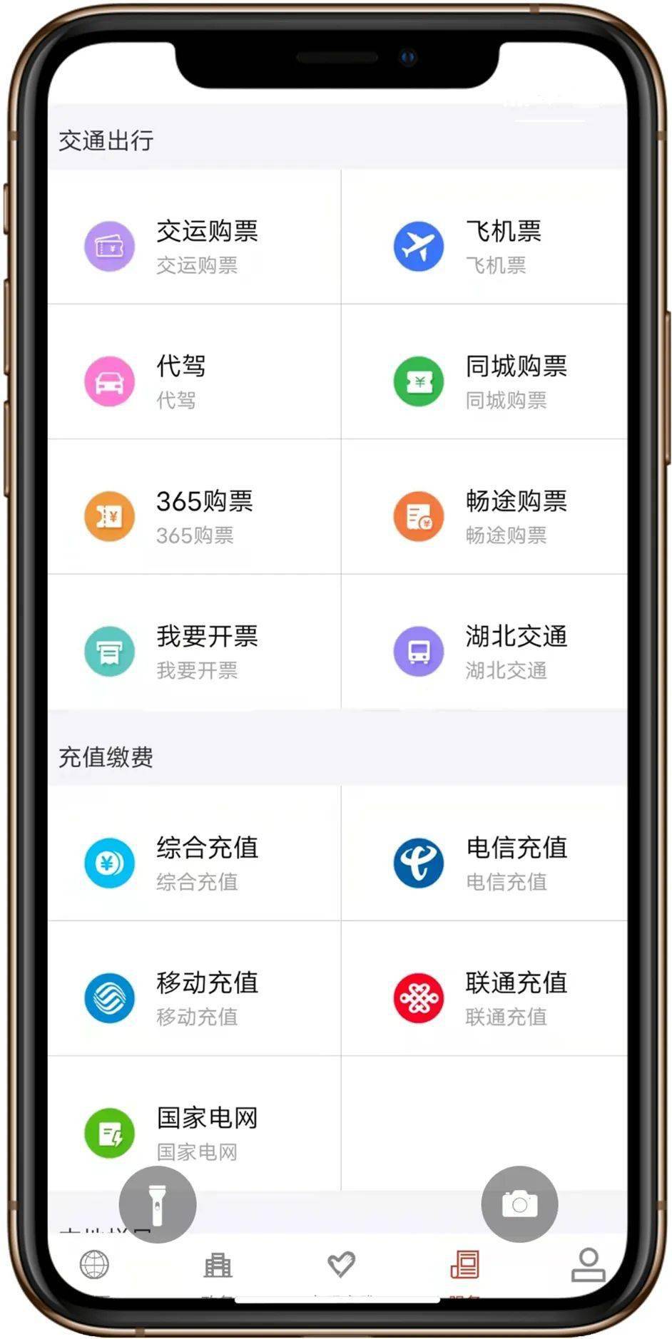 这个APP请一定要下载<strong></p>
<p>火币矿池app下载</strong>！