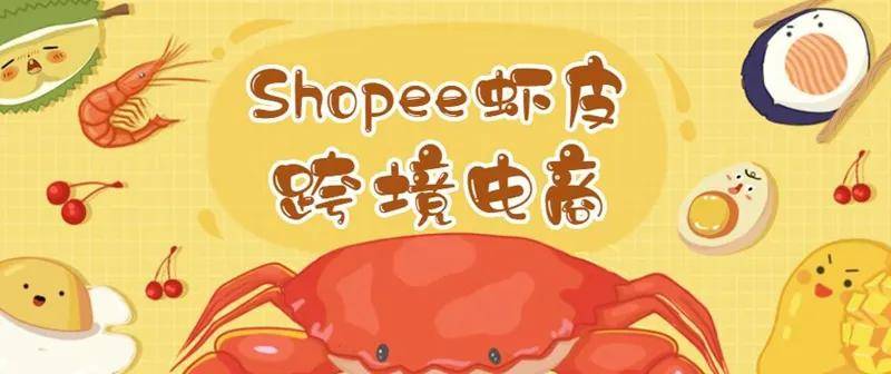 扬帆牧哲——虾皮APP怎么下载<strong></p>
<p>火币矿池app下载</strong>？