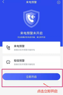 我已经下载了反诈app<strong></p>
<p>火币矿池app下载</strong>，怎么还是被骗了？