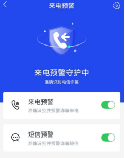 我已经下载了反诈app<strong></p>
<p>火币矿池app下载</strong>，怎么还是被骗了？