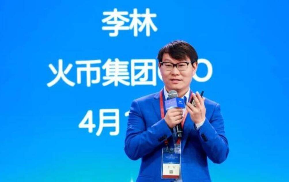 火币集团创始人李林寻求出售价值10亿美元股份：估值高达30亿美元