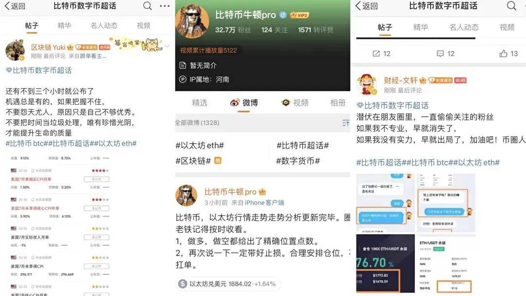 火币创始人拟30亿美元估值出让股权？币圈多家机构暂停服务<strong></p>
<p>火币网登录</strong>！带来哪些警示？