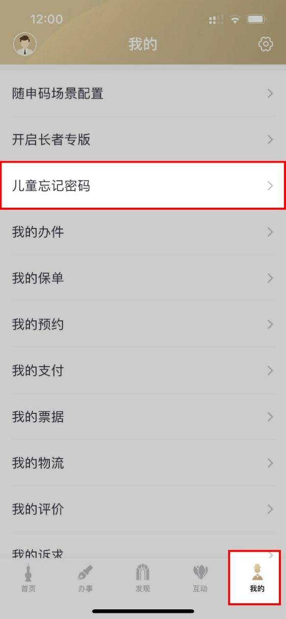 @嘉定宝爸宝妈<strong>火币网登录</p>,这份入学报名系统登录指南请知晓!