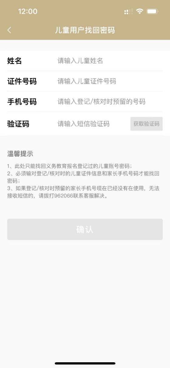 @嘉定宝爸宝妈<strong>火币网登录</p>,这份入学报名系统登录指南请知晓!