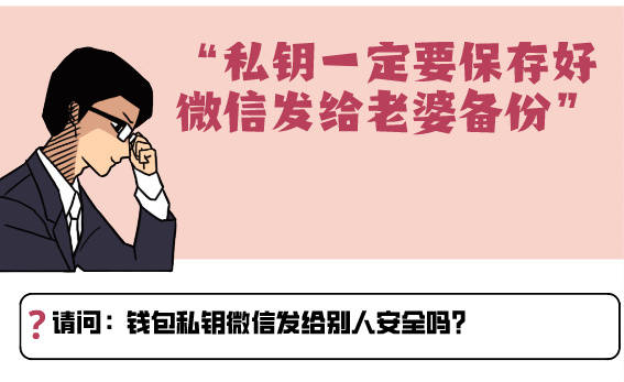 一用户被盗1.2亿<strong></p>
<p>火币钱包地址</strong>！你数字钱包的私钥到底是如何泄露的？