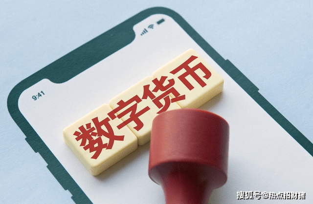 A股：数字货币产业联盟成立<strong></p>
<p>交易数字货币</strong>，7家绩优高增长数字货币股请收好！