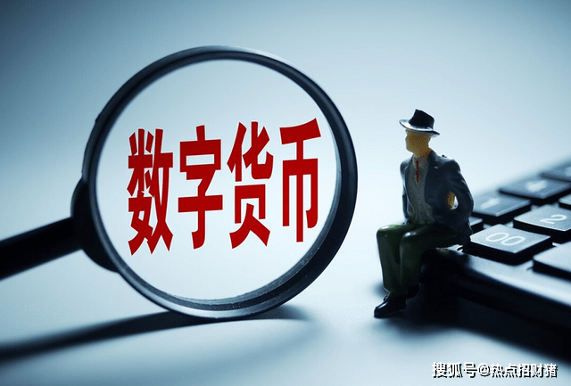 A股：数字货币产业联盟成立<strong></p>
<p>交易数字货币</strong>，7家绩优高增长数字货币股请收好！