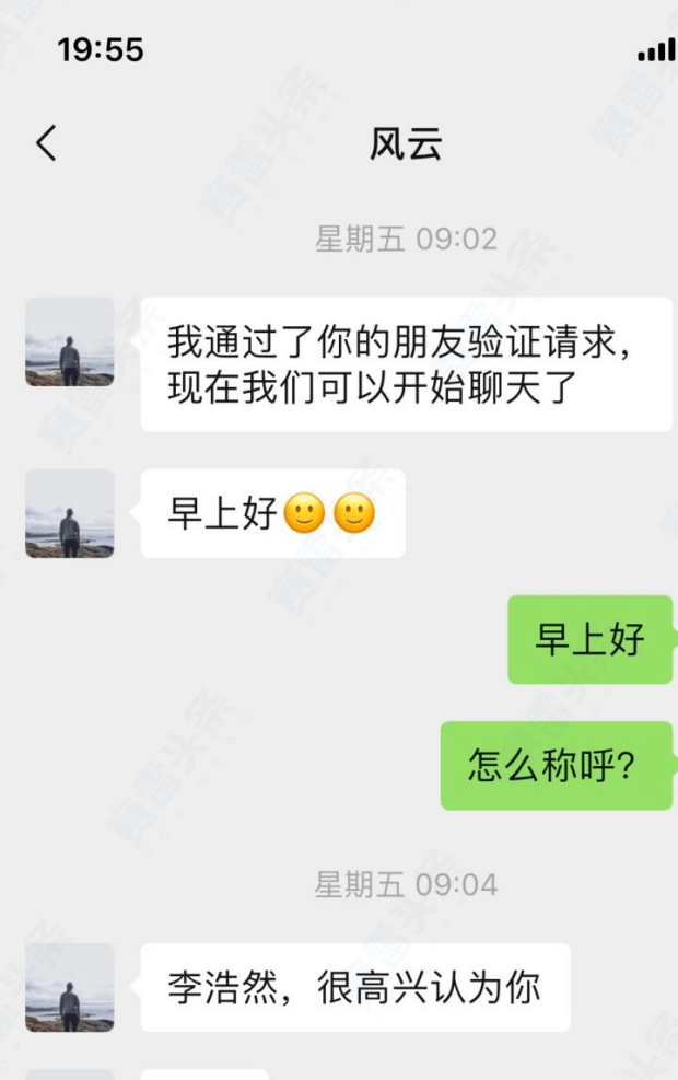 无孔不入的杀猪盘——不仅假冒外汇平台<strong></p>
<p>交易数字货币</strong>,还做起了虚假数字货币交易所!