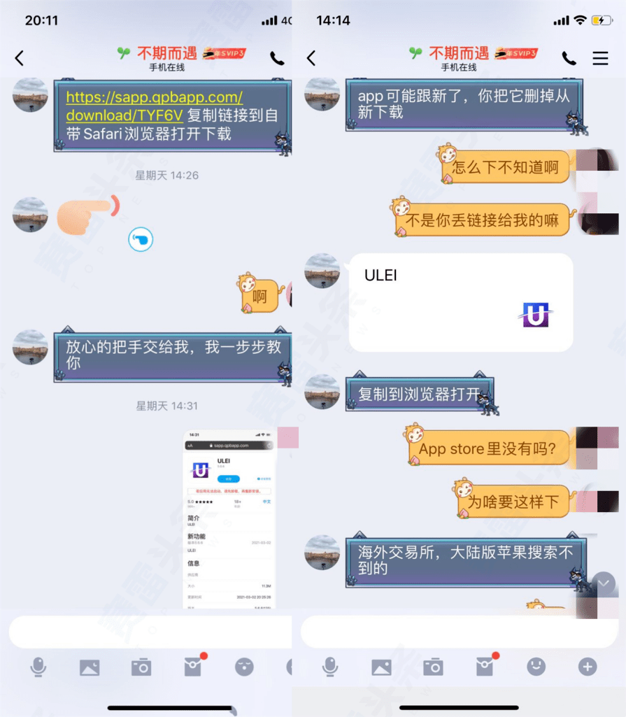 无孔不入的杀猪盘——不仅假冒外汇平台<strong></p>
<p>交易数字货币</strong>,还做起了虚假数字货币交易所!