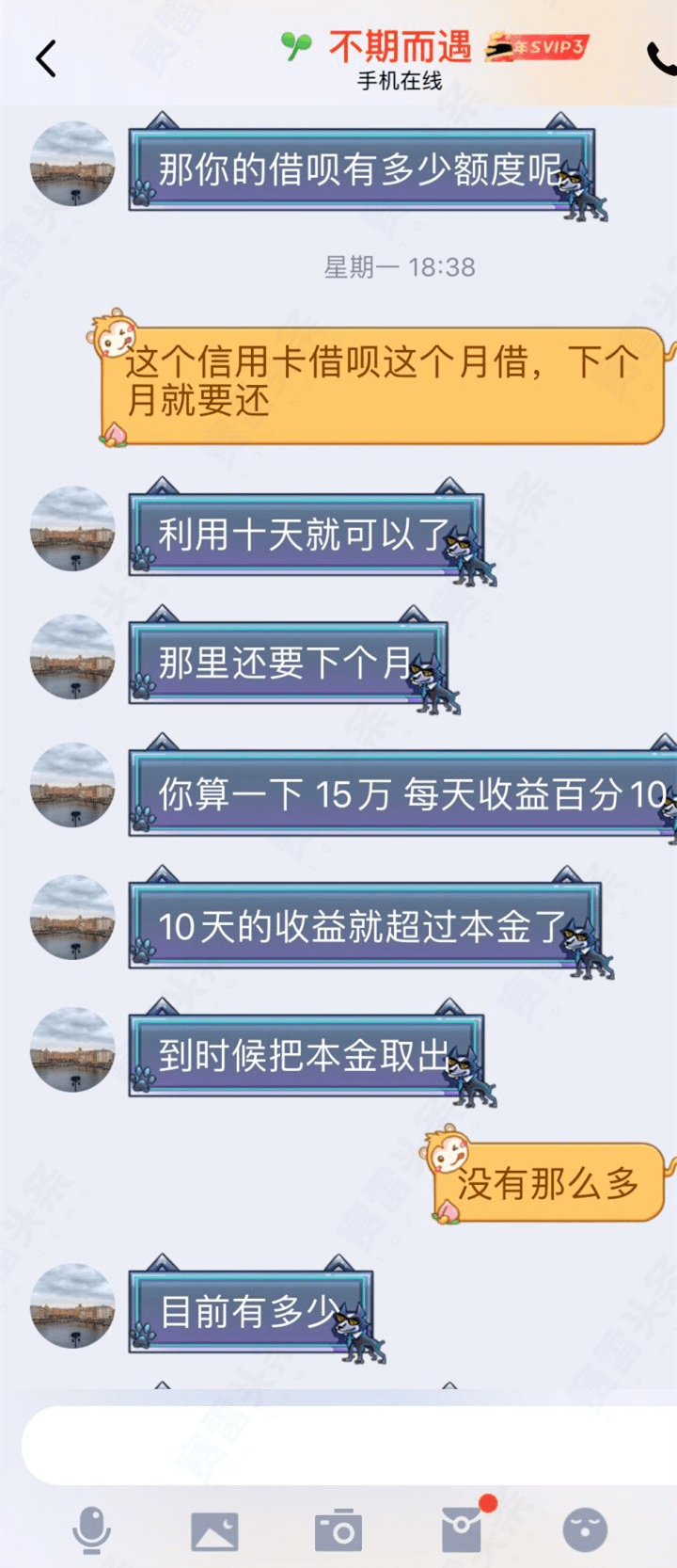 无孔不入的杀猪盘——不仅假冒外汇平台<strong></p>
<p>交易数字货币</strong>,还做起了虚假数字货币交易所!