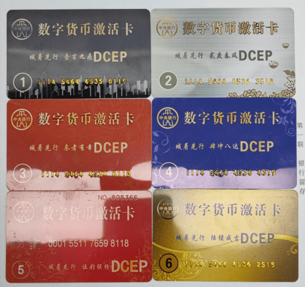 集齐6张“数字货币卡”即可兑换10万现金<strong></p>
<p>交易数字货币</strong>？