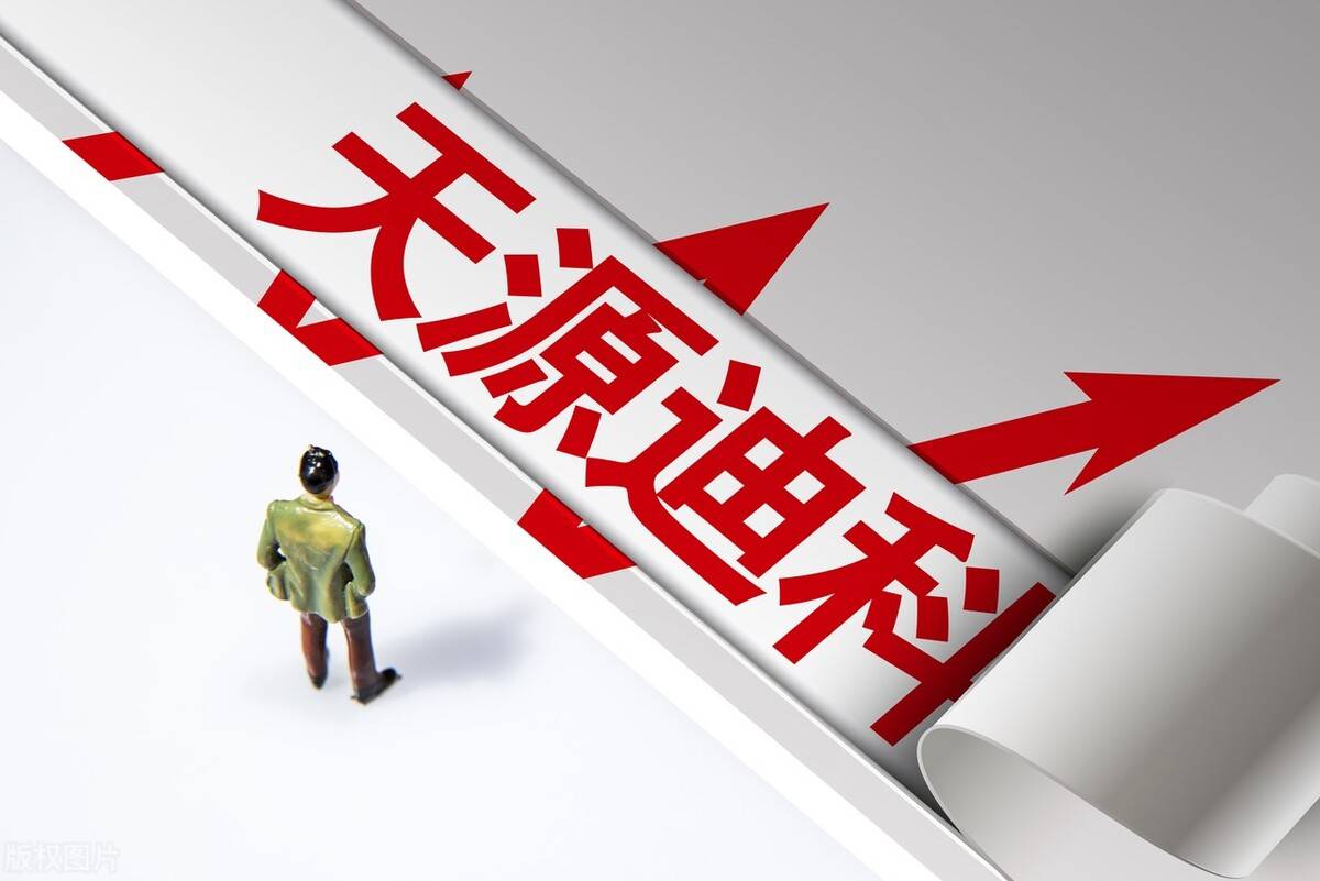 A股：这六家“数字货币”或将诞生一只数字茅台<strong></p>
<p>出售数字货币</strong>！建议收藏！