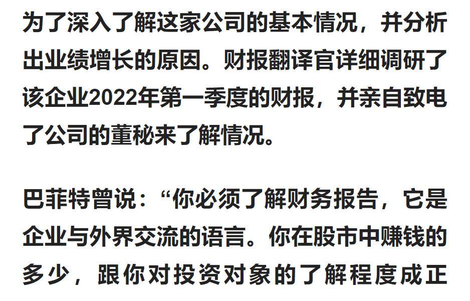 数字货币+鸿蒙双概念<strong></p>
<p>出售数字货币</strong>,为银行开发数字人民币终端设备,利润率44%