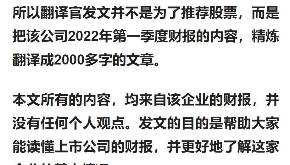 数字货币+鸿蒙双概念<strong></p>
<p>出售数字货币</strong>,为银行开发数字人民币终端设备,利润率44%