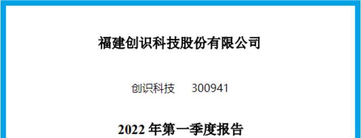 数字货币+鸿蒙双概念<strong></p>
<p>出售数字货币</strong>,为银行开发数字人民币终端设备,利润率44%
