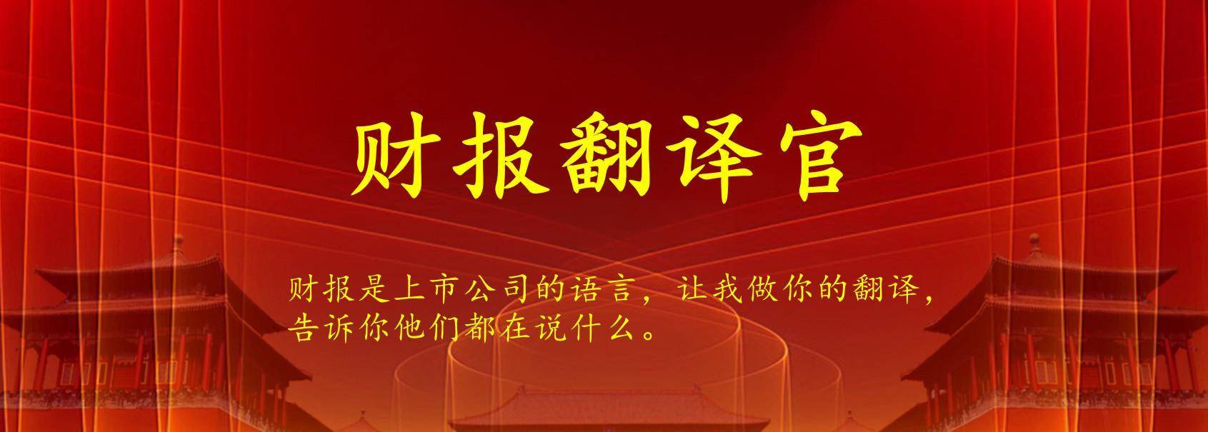 数字货币+鸿蒙双概念<strong></p>
<p>出售数字货币</strong>,为银行开发数字人民币终端设备,利润率44%