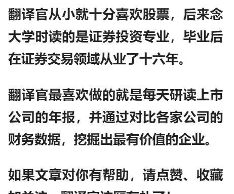 数字货币+鸿蒙双概念<strong></p>
<p>出售数字货币</strong>,为银行开发数字人民币终端设备,利润率44%