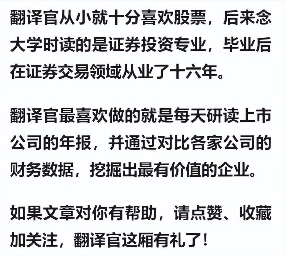 数字货币板块仅一家,产品被央行数字货币研究院展出,股价回撤43%