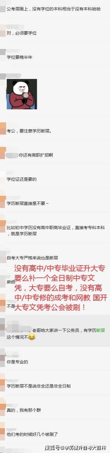 自考 ▏自学考试报名流程及官网