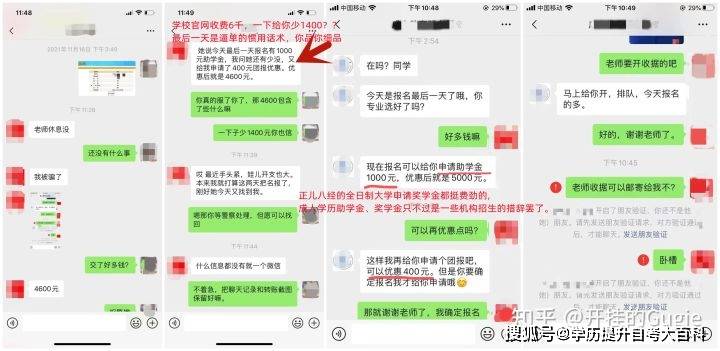 自考 ▏自学考试报名流程及官网