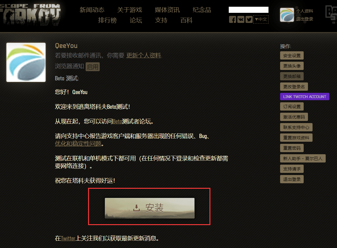 逃离塔科夫夏促怎么买/官网在哪