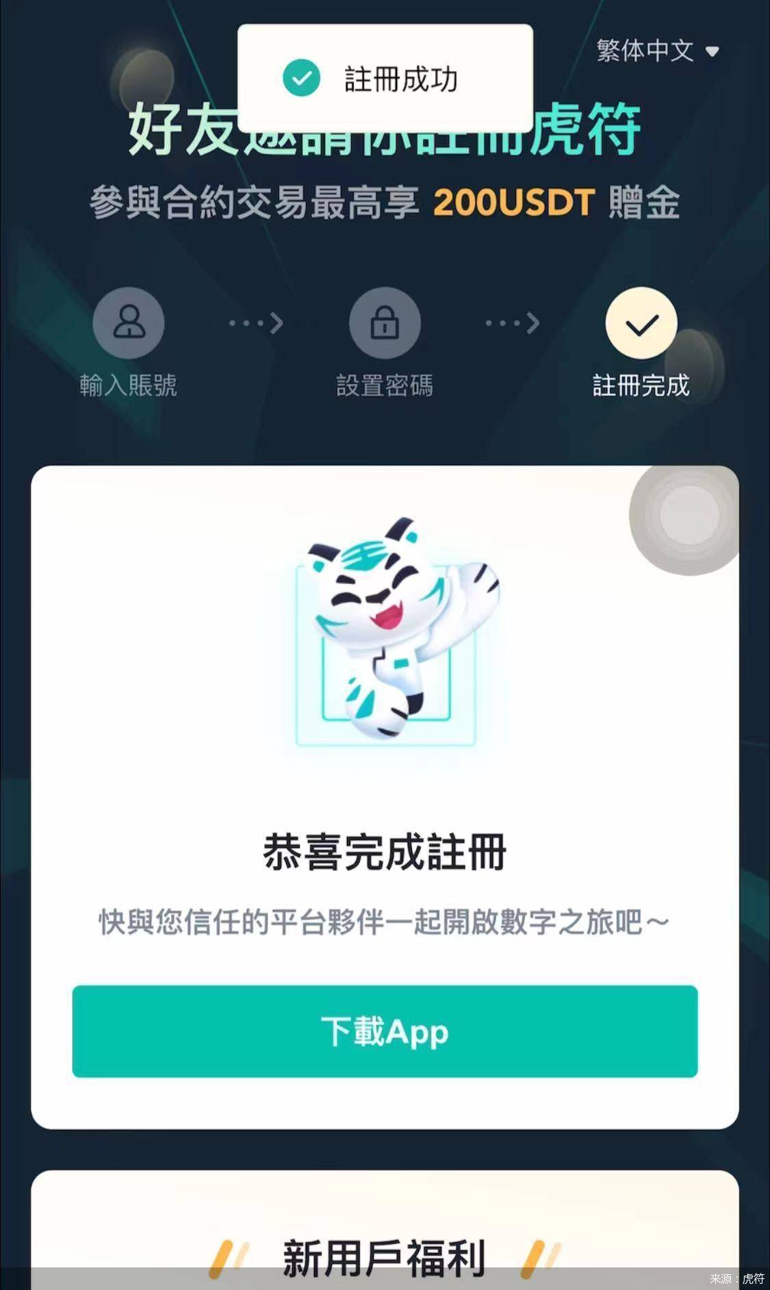 暂停运营、提现困难 “雷声”笼罩币圈交易所