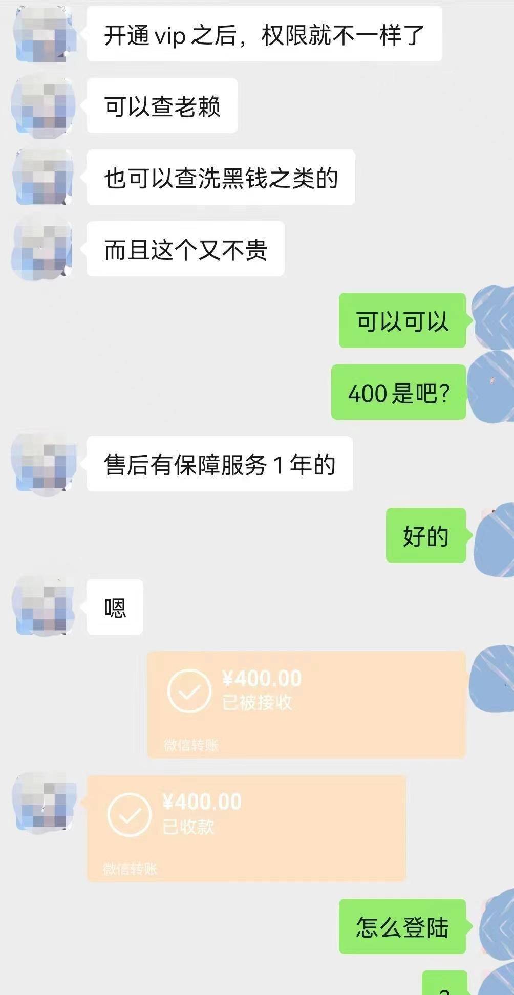 下载“李鬼”反诈APP反被诈<strong></p>
<p>火币APP官网下载</strong>，好在民警及时追回