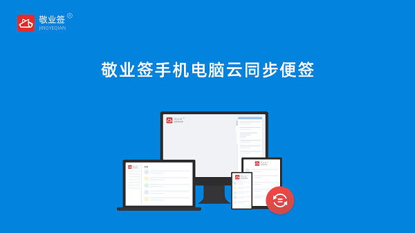 待办事项app哪个好<strong></p>
<p>火币APP官网下载</strong>？手机待办事项app下载