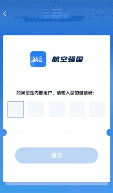 @新航人 航空强国APP下载攻略来<strong></p>
<p>火币APP官网下载</strong>了