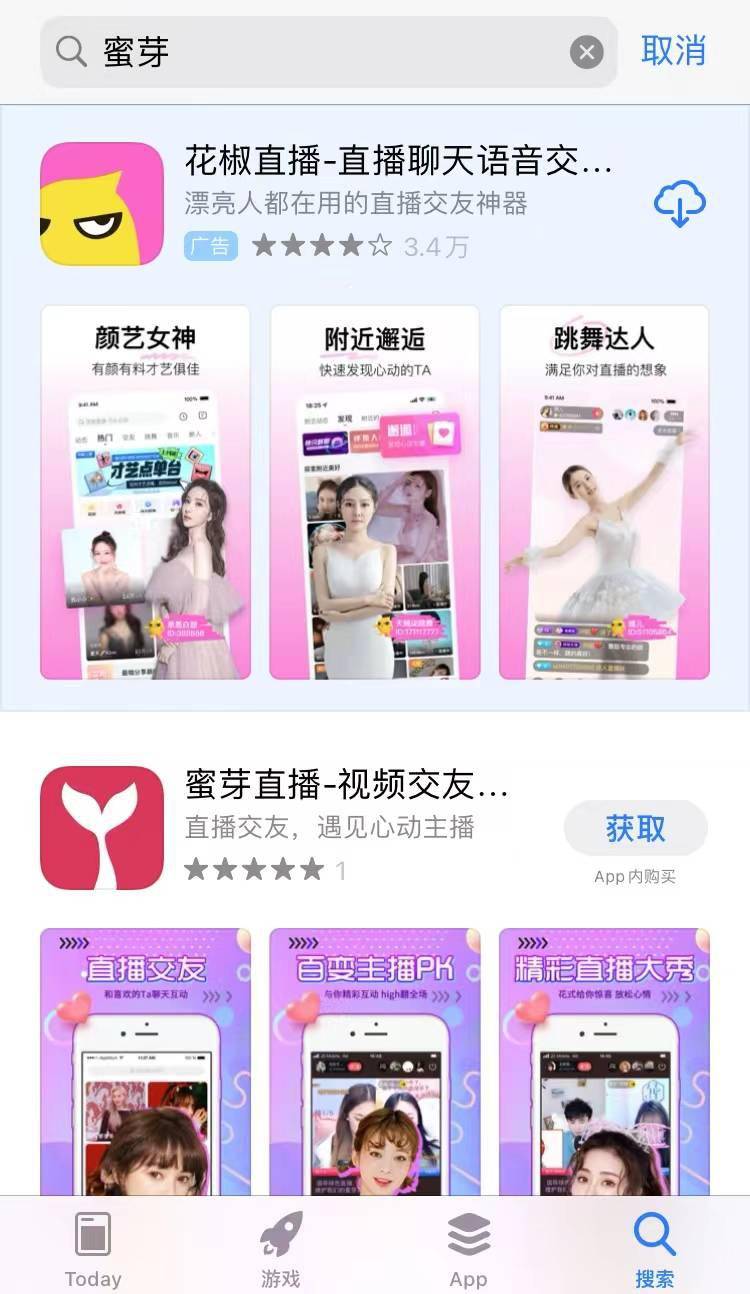 蜜芽App宣布将于9月10日停运<strong></p>
<p>火币APP官网下载</strong>，目前已无法下载