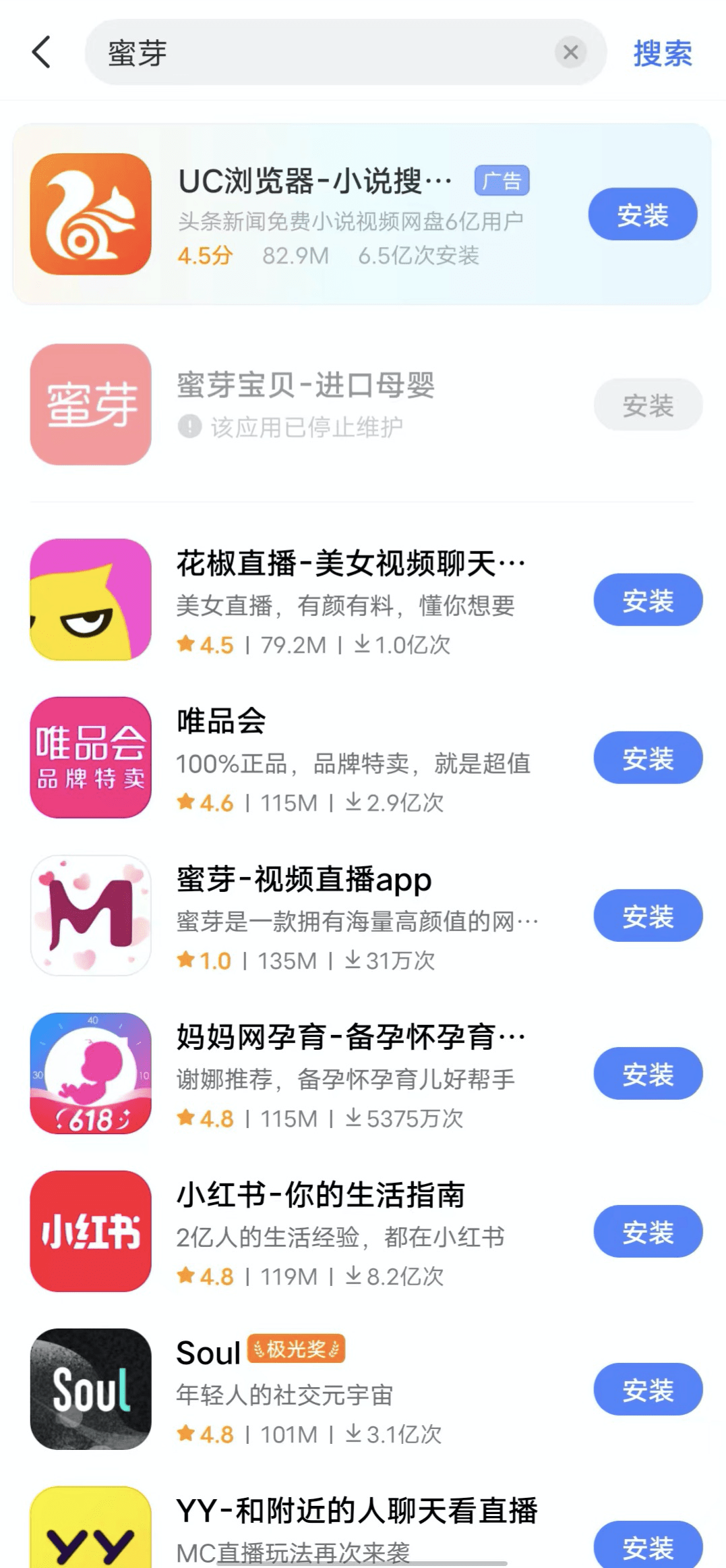 蜜芽App宣布将于9月10日停运<strong></p>
<p>火币APP官网下载</strong>，目前已无法下载