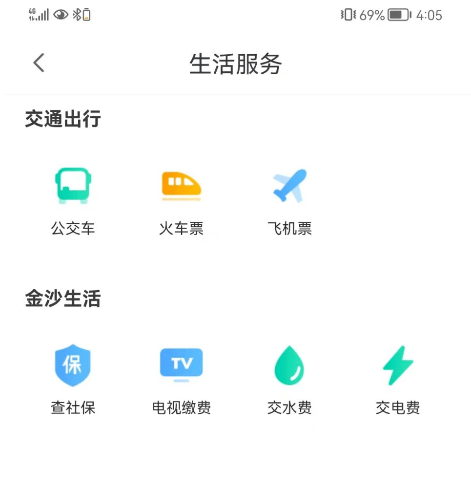 金沙融媒“金喜”APP全新上线<strong></p>
<p>火币APP官网下载</strong>，敬请关注下载！