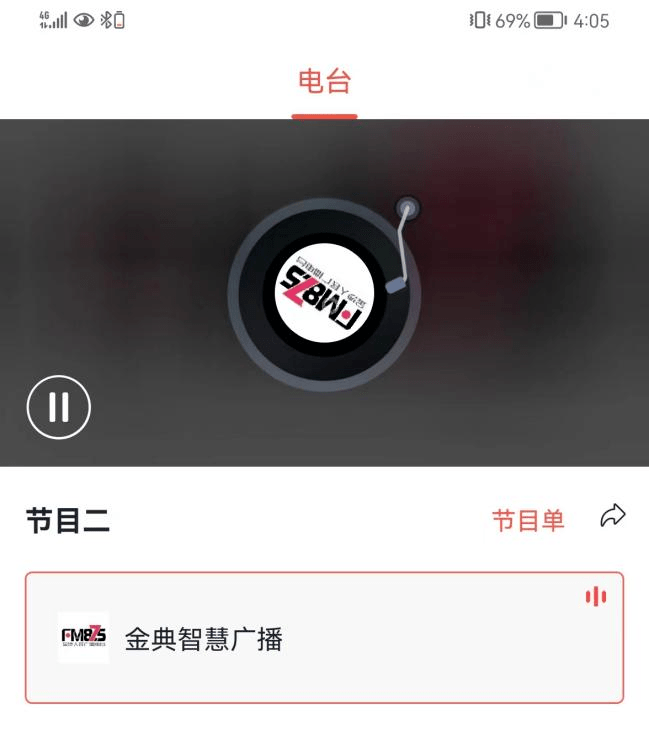金沙融媒“金喜”APP全新上线<strong></p>
<p>火币APP官网下载</strong>，敬请关注下载！