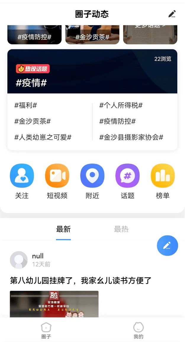 金沙融媒“金喜”APP全新上线<strong></p>
<p>火币APP官网下载</strong>，敬请关注下载！