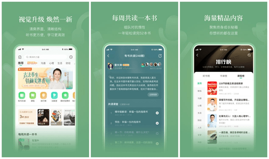 有什么值得下载的小众app<strong></p>
<p>火币APP官网下载</strong>?