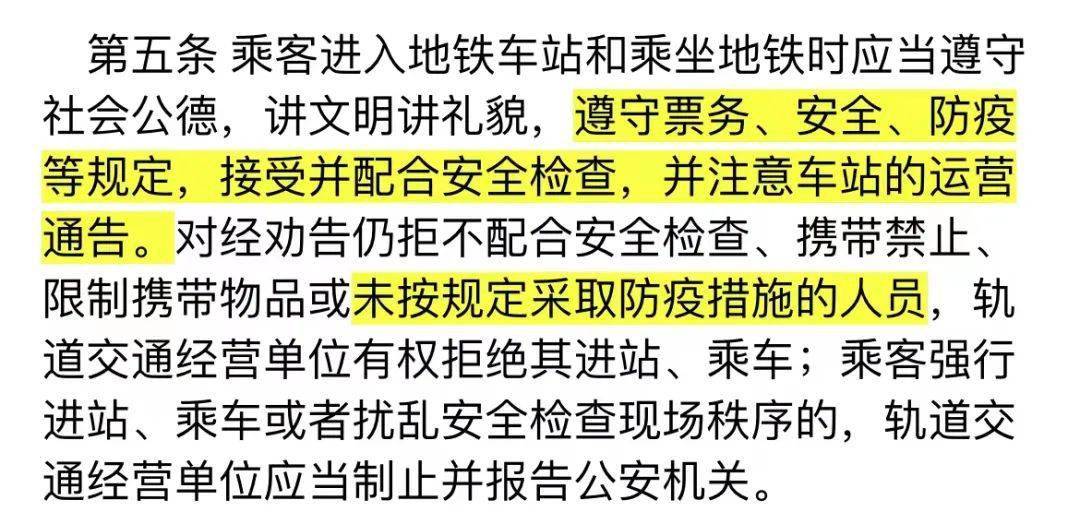 南通地铁APP来了<strong></p>
<p>火币APP官网下载</strong>，赶紧下载好准备做地铁！