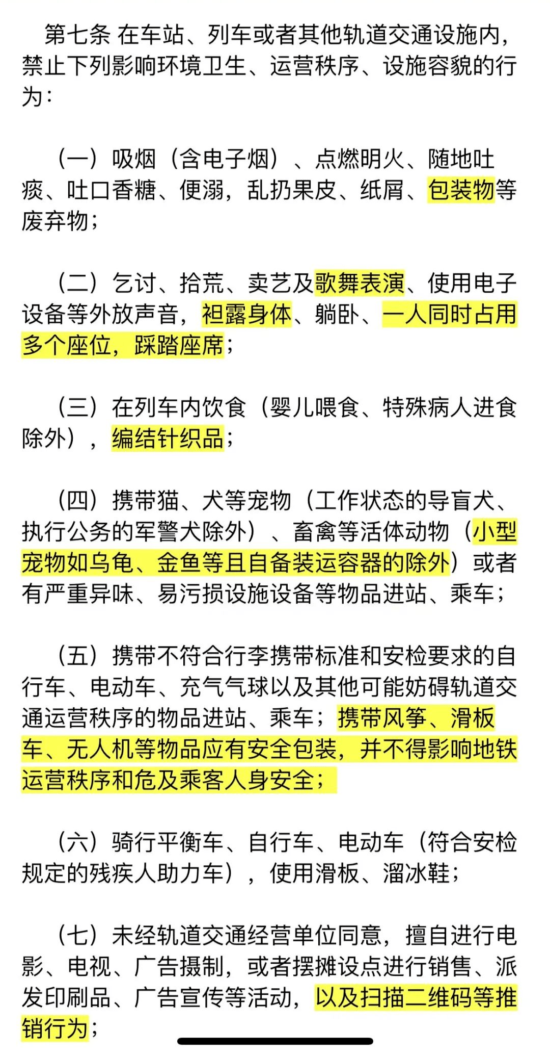 南通地铁APP来了<strong></p>
<p>火币APP官网下载</strong>，赶紧下载好准备做地铁！