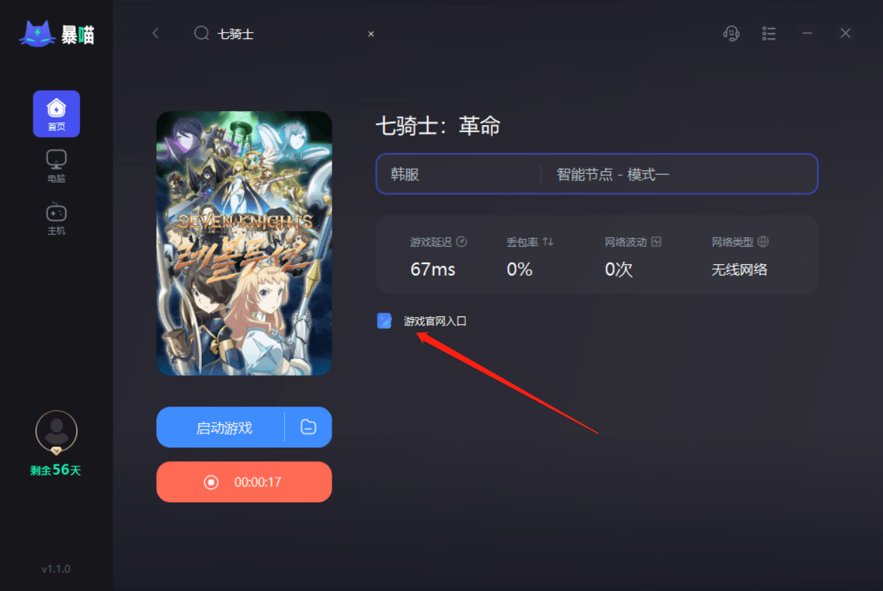 《七骑士革命》开服<strong></p>
<p>火币pro官网下载</strong>!官网下载账号注册登录教程