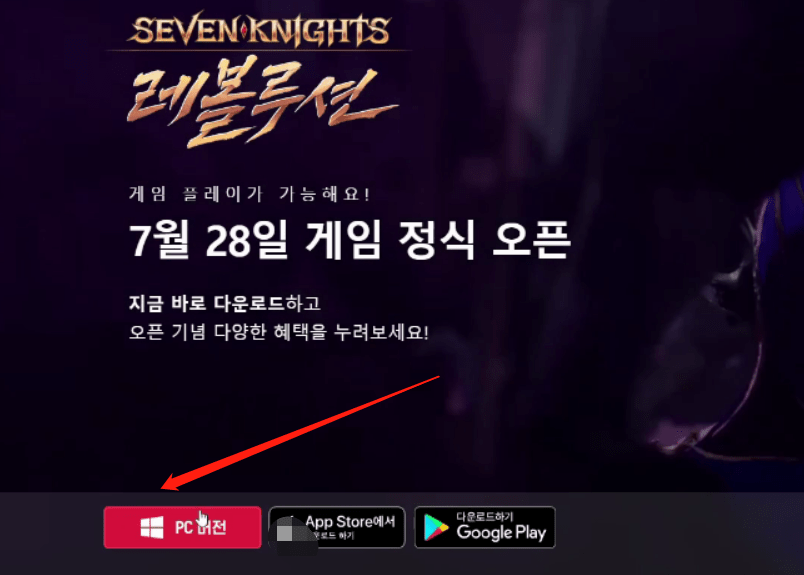 《七骑士革命》开服<strong></p>
<p>火币pro官网下载</strong>!官网下载账号注册登录教程