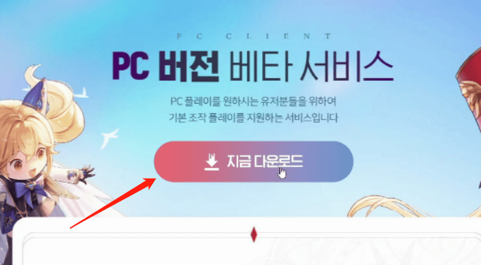 《七骑士革命》开服<strong></p>
<p>火币pro官网下载</strong>!官网下载账号注册登录教程