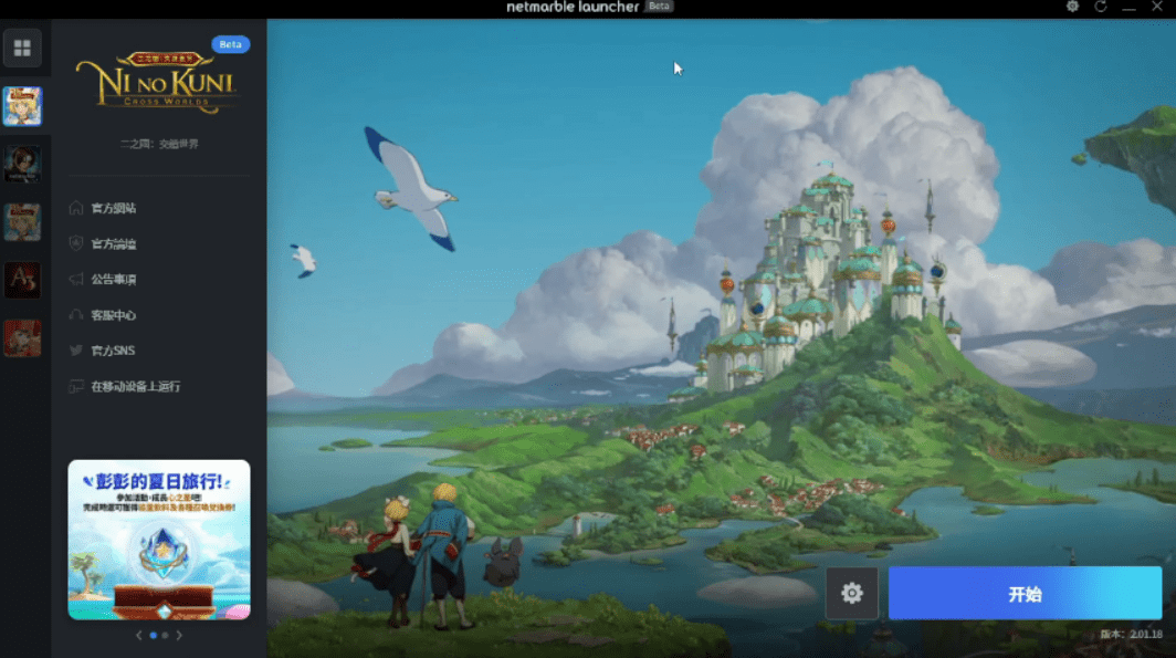 《七骑士革命》开服<strong></p>
<p>火币pro官网下载</strong>!官网下载账号注册登录教程