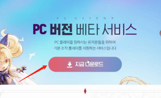 《七骑士革命》开服<strong></p>
<p>火币pro官网下载</strong>!官网下载账号注册登录教程