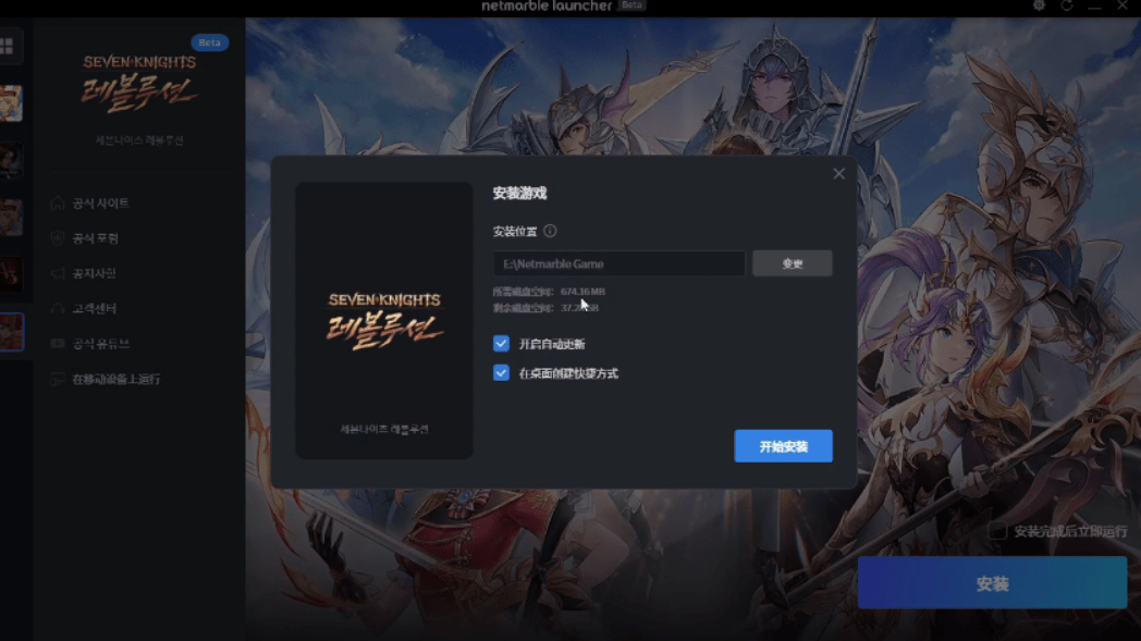 《七骑士革命》开服<strong></p>
<p>火币pro官网下载</strong>!官网下载账号注册登录教程