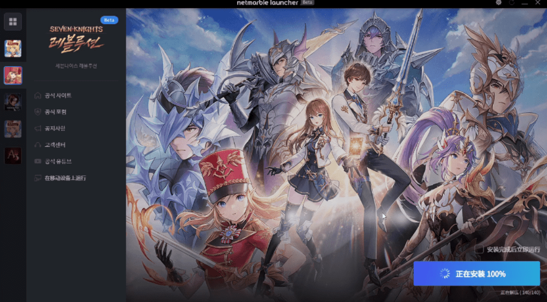 《七骑士革命》开服<strong></p>
<p>火币pro官网下载</strong>!官网下载账号注册登录教程